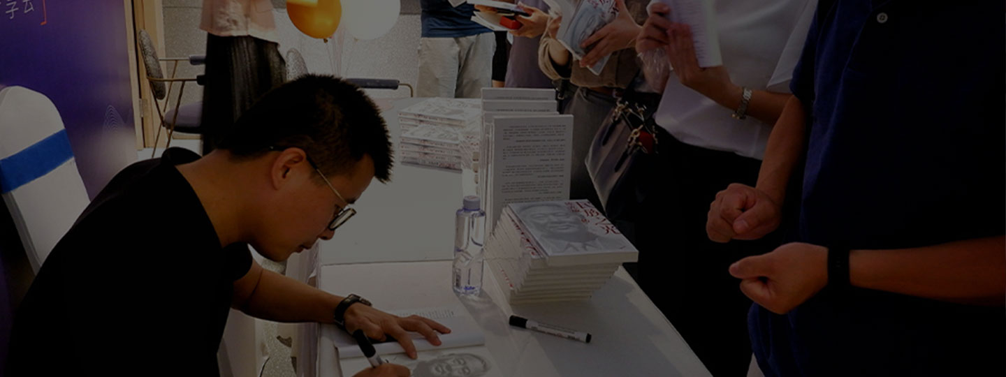 新书发布会策划案