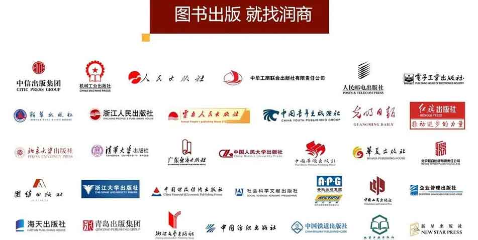 企业出书出版阶段