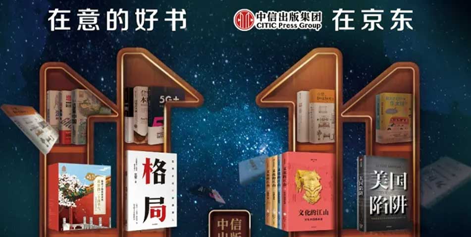 企业传记宣传:名人直播