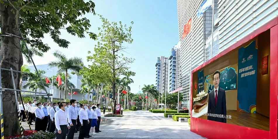 招商局在深集团领导及集团总部员工代表观看集团董事长缪建民公司日致辞