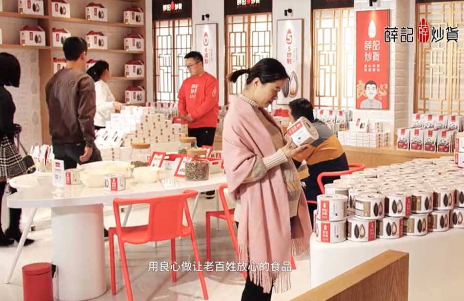 用良心做让老板姓放心的产品