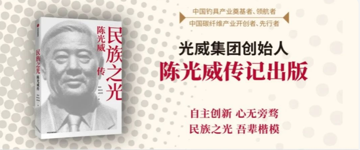 润商企业传记主角事迹登上山东卫视中秋晚会